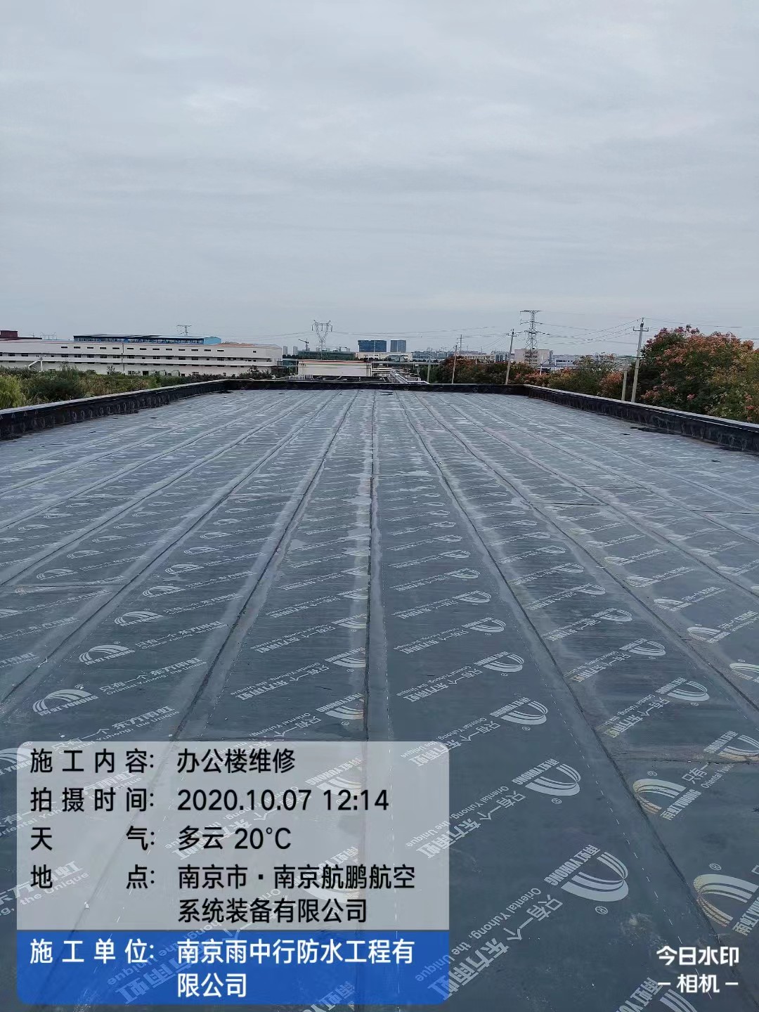 石首屋面防水维修公司