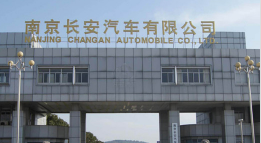 石首长安汽车厂钢结构防水防腐工程